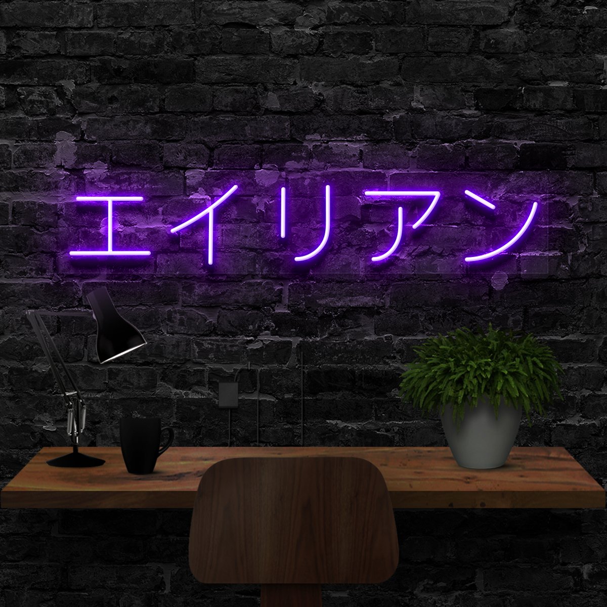"Alien - Japanese Symbols" Neon Sign 40cm (1.3ft) / Purple / LED Neon by Neon Icons